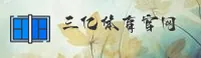三亿体育(Y3TY)官方网站 · 畅享极致 · 7A2F